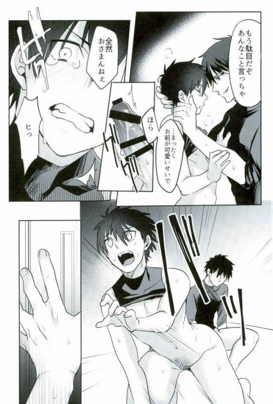 [Dig Dug (kurocastle)] BLACK -Osawa Sairokushuu- (Daiya no Ace)_161