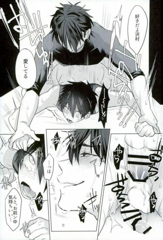 [Dig Dug (kurocastle)] BLACK -Osawa Sairokushuu- (Daiya no Ace)_163