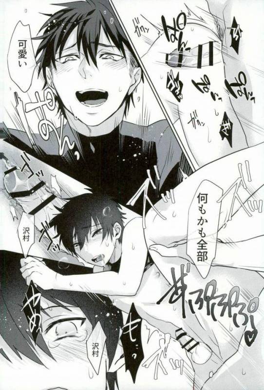 [Dig Dug (kurocastle)] BLACK -Osawa Sairokushuu- (Daiya no Ace)_164