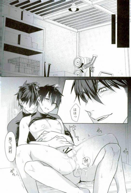 [Dig Dug (kurocastle)] BLACK -Osawa Sairokushuu- (Daiya no Ace)_166