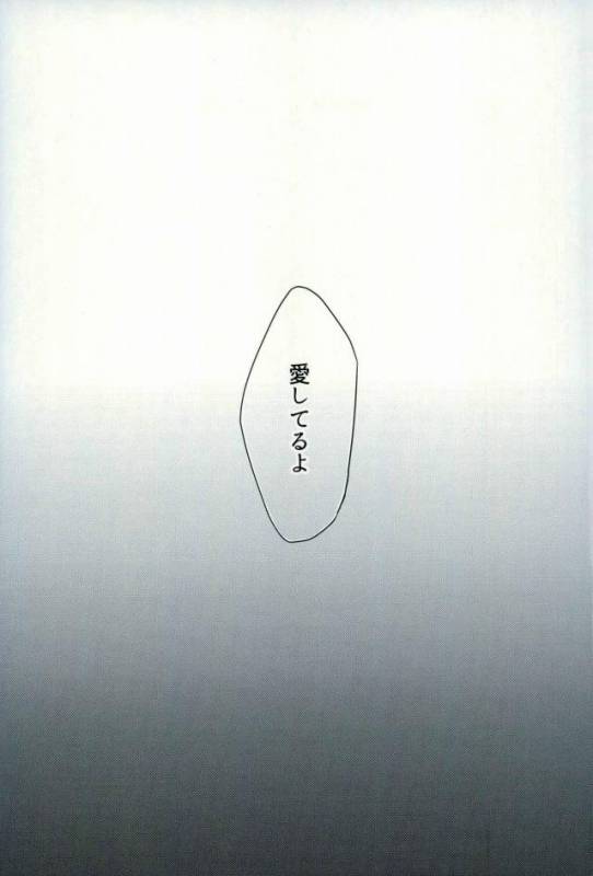 [Dig Dug (kurocastle)] BLACK -Osawa Sairokushuu- (Daiya no Ace)_169