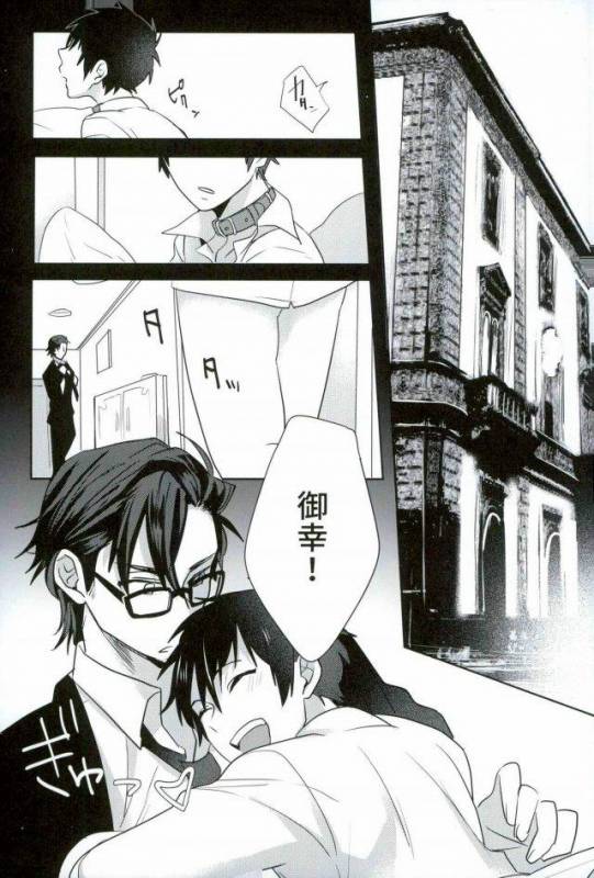 [Dig Dug (kurocastle)] BLACK -Osawa Sairokushuu- (Daiya no Ace)_171