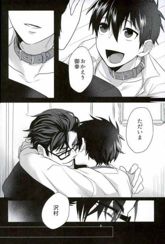 [Dig Dug (kurocastle)] BLACK -Osawa Sairokushuu- (Daiya no Ace)_172