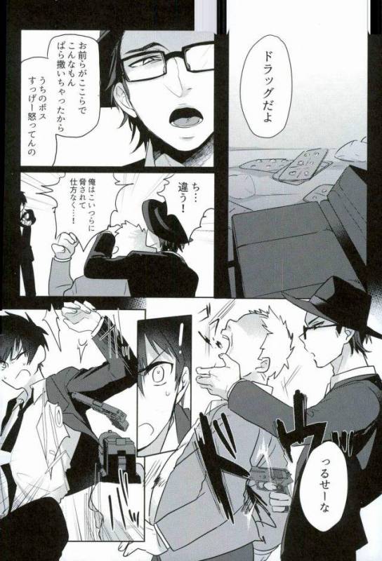 [Dig Dug (kurocastle)] BLACK -Osawa Sairokushuu- (Daiya no Ace)_176