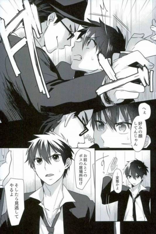 [Dig Dug (kurocastle)] BLACK -Osawa Sairokushuu- (Daiya no Ace)_177