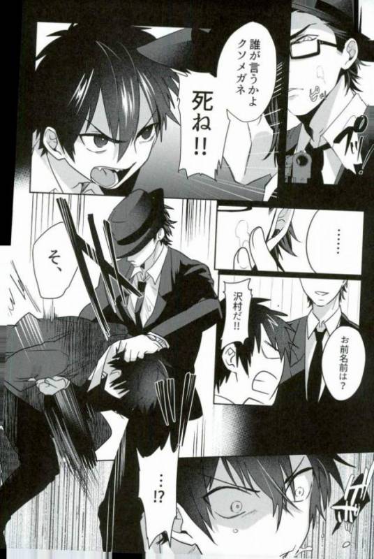 [Dig Dug (kurocastle)] BLACK -Osawa Sairokushuu- (Daiya no Ace)_178