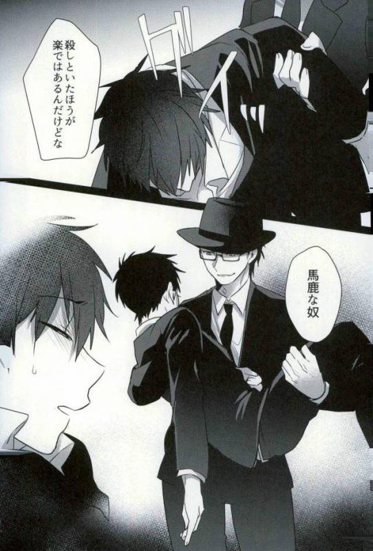 [Dig Dug (kurocastle)] BLACK -Osawa Sairokushuu- (Daiya no Ace)_179