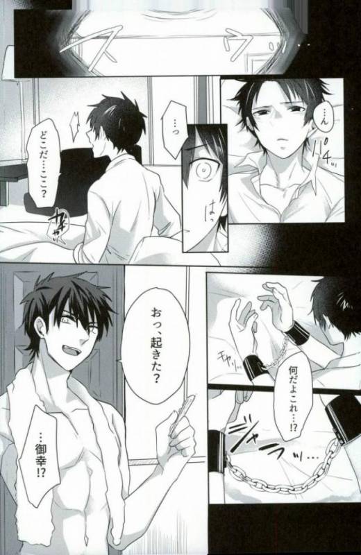 [Dig Dug (kurocastle)] BLACK -Osawa Sairokushuu- (Daiya no Ace)_180