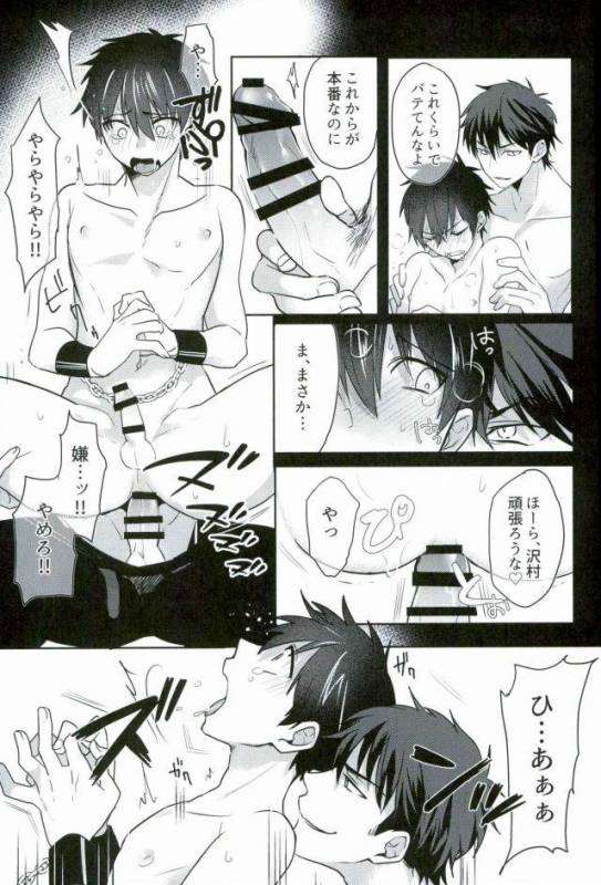 [Dig Dug (kurocastle)] BLACK -Osawa Sairokushuu- (Daiya no Ace)_187