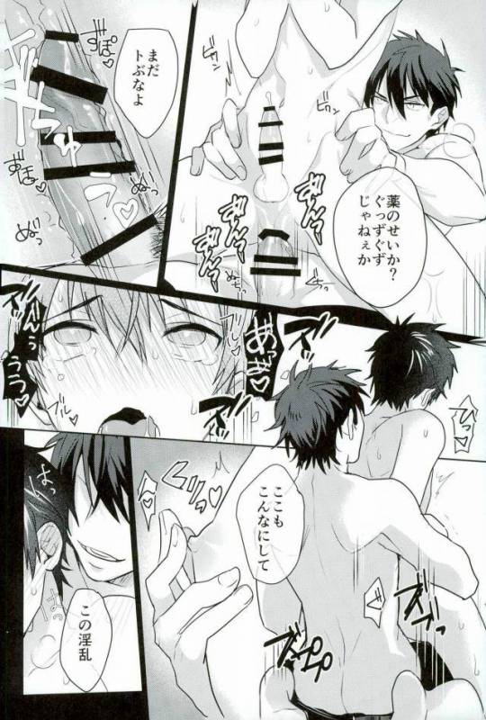 [Dig Dug (kurocastle)] BLACK -Osawa Sairokushuu- (Daiya no Ace)_188