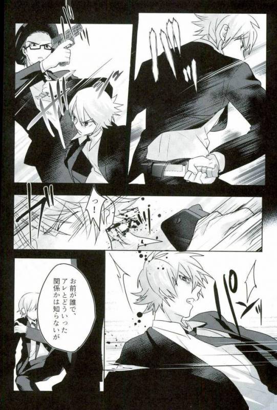 [Dig Dug (kurocastle)] BLACK -Osawa Sairokushuu- (Daiya no Ace)_194