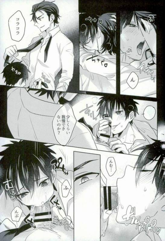 [Dig Dug (kurocastle)] BLACK -Osawa Sairokushuu- (Daiya no Ace)_197