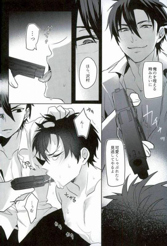 [Dig Dug (kurocastle)] BLACK -Osawa Sairokushuu- (Daiya no Ace)_202