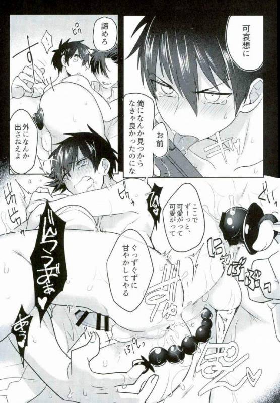 [Dig Dug (kurocastle)] BLACK -Osawa Sairokushuu- (Daiya no Ace)_203