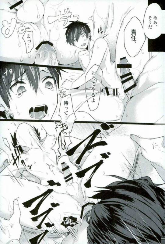 [Dig Dug (kurocastle)] BLACK -Osawa Sairokushuu- (Daiya no Ace)_205