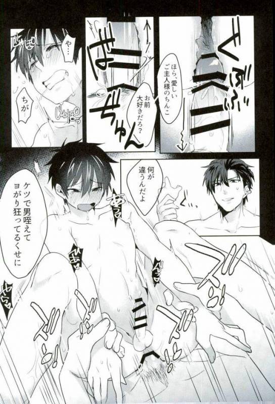 [Dig Dug (kurocastle)] BLACK -Osawa Sairokushuu- (Daiya no Ace)_206