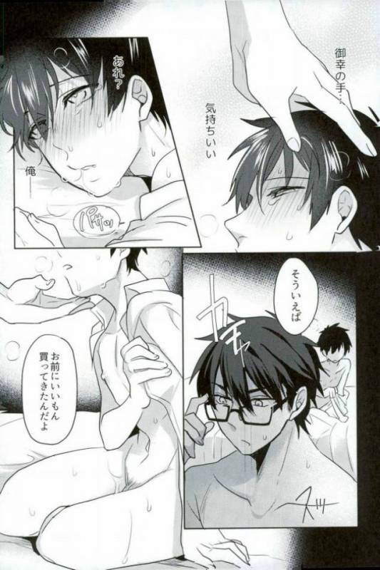 [Dig Dug (kurocastle)] BLACK -Osawa Sairokushuu- (Daiya no Ace)_214