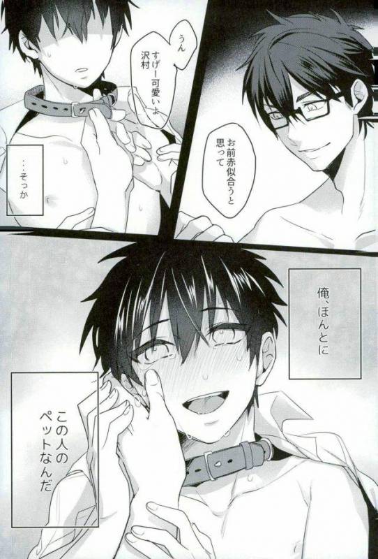 [Dig Dug (kurocastle)] BLACK -Osawa Sairokushuu- (Daiya no Ace)_215