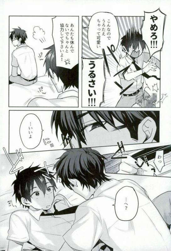 [Dig Dug (kurocastle)] BLACK -Osawa Sairokushuu- (Daiya no Ace)_219