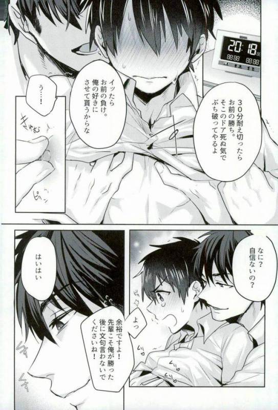 [Dig Dug (kurocastle)] BLACK -Osawa Sairokushuu- (Daiya no Ace)_223