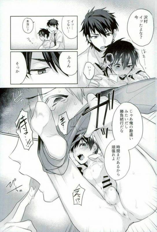 [Dig Dug (kurocastle)] BLACK -Osawa Sairokushuu- (Daiya no Ace)_226