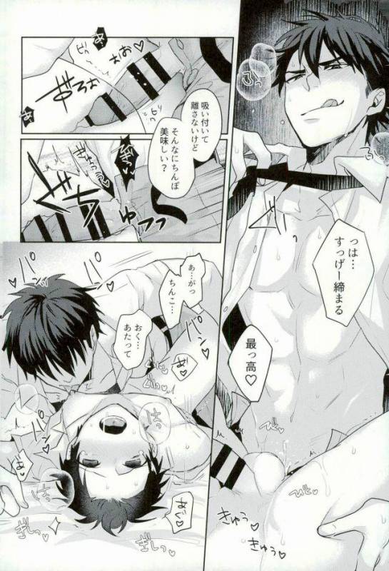 [Dig Dug (kurocastle)] BLACK -Osawa Sairokushuu- (Daiya no Ace)_231