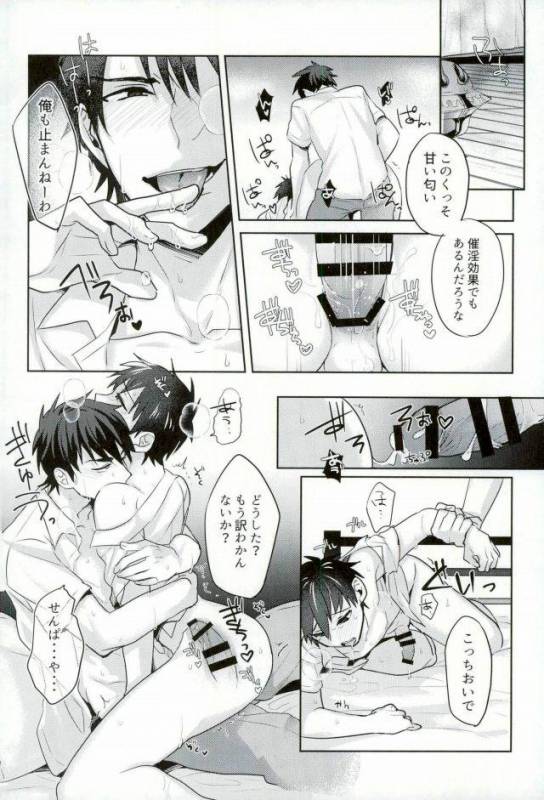 [Dig Dug (kurocastle)] BLACK -Osawa Sairokushuu- (Daiya no Ace)_233