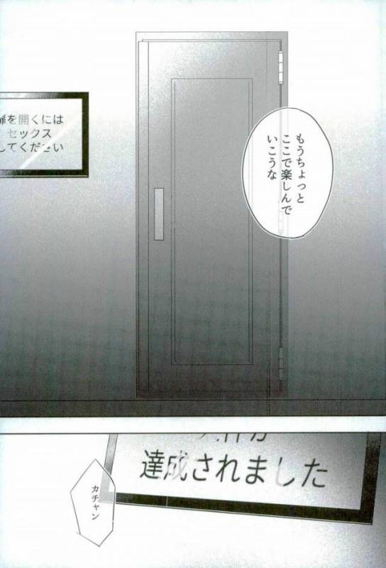 [Dig Dug (kurocastle)] BLACK -Osawa Sairokushuu- (Daiya no Ace)_238