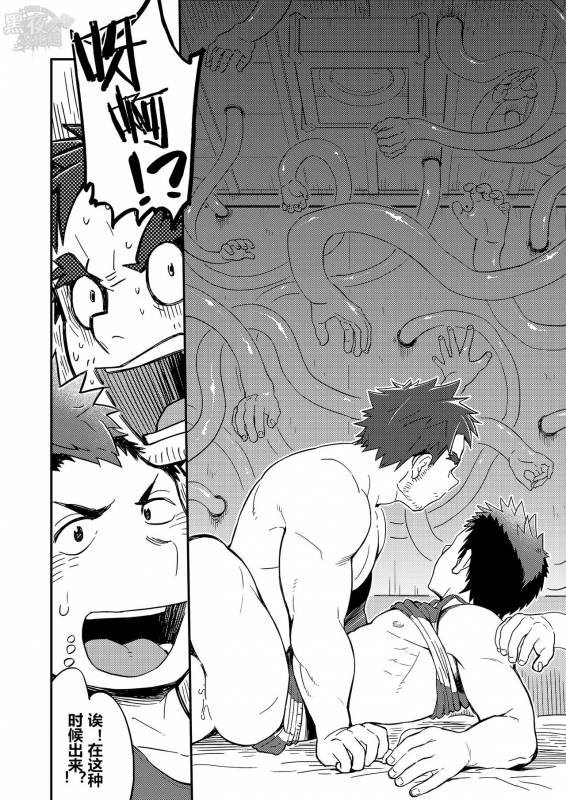 [Dokudenpa Jushintei (Kobucha)] DOBLE WHIP ESCALATIONE  进击的双重触手 [Chinese] [黑夜汉化组] [Digital]_24