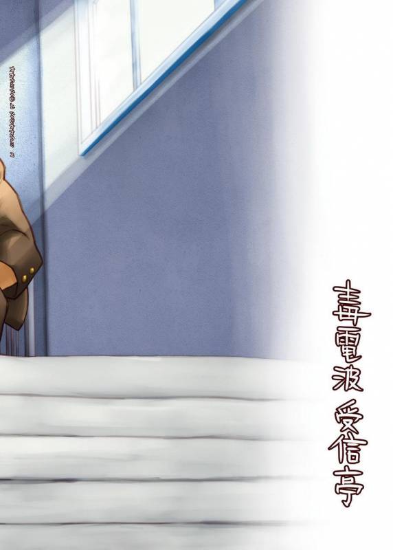 [Dokudenpa Jushintei (Kobucha)] Ookami Hitsuji to Hitsuji Ookami 2 [Digital]_01