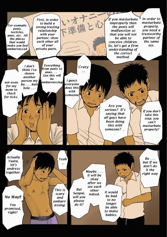 [Doronko Yuuyake] Bokutachi no Kyoukasho  Our Textbook [English] [Digital]_05