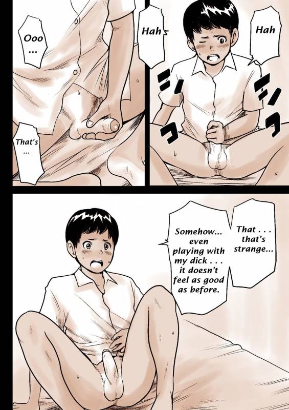 [Doronko Yuuyake] Ketsuge Pool Side Banka  Afterschool Poolside - Late Summer [English] [Digital]_20