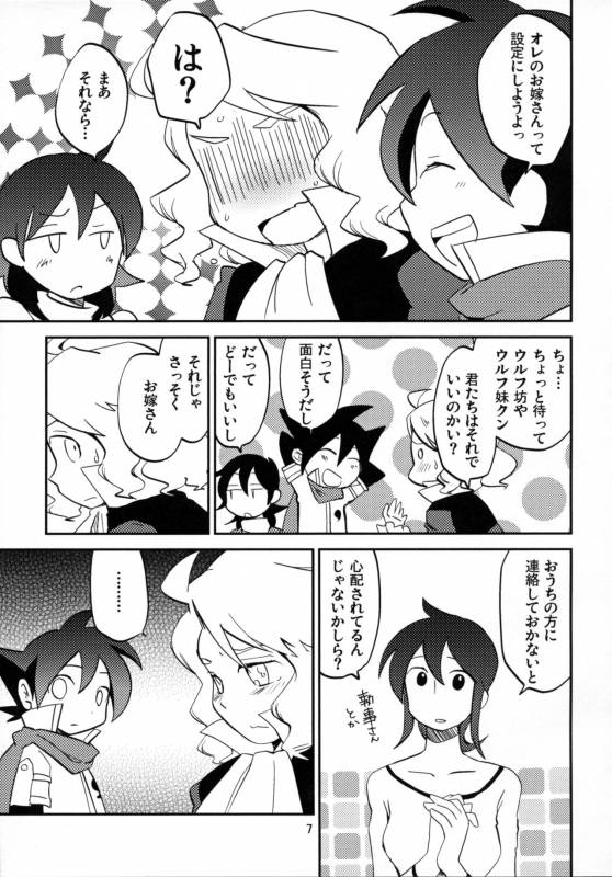 [Doroumi (Lian)] Koishite Iruka (Live on Cardliver Kakeru) [2009-08-14]_06