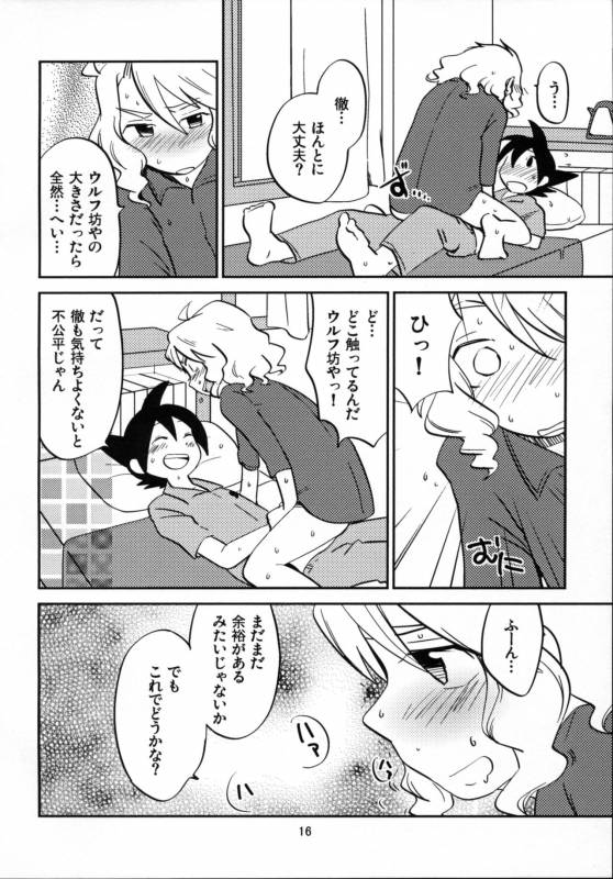 [Doroumi (Lian)] Koishite Iruka (Live on Cardliver Kakeru) [2009-08-14]_15