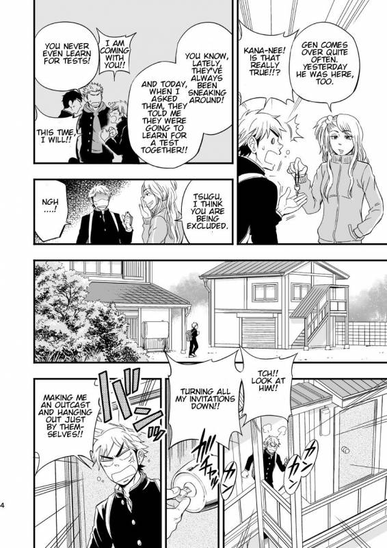 [Draw Two (Draw2)] 3 Centimeter Junkie [English] [Orichalco] [Digital]_05