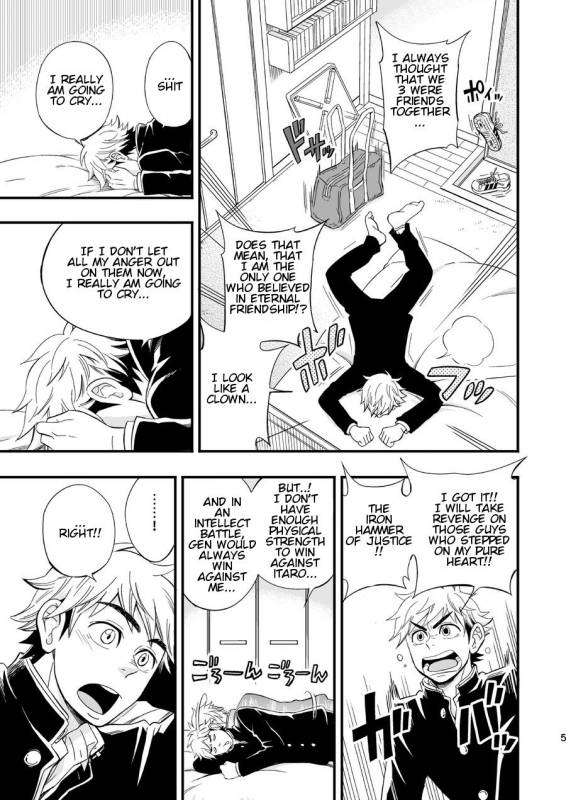 [Draw Two (Draw2)] 3 Centimeter Junkie [English] [Orichalco] [Digital]_06
