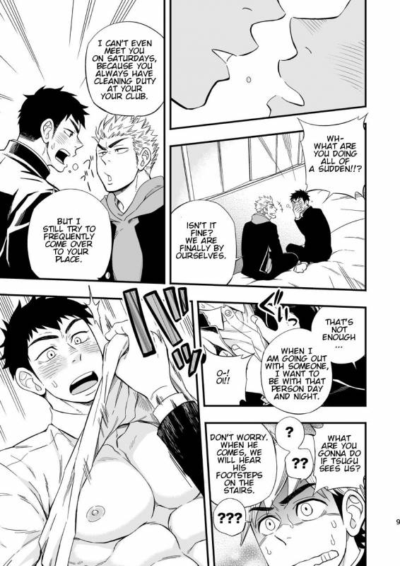 [Draw Two (Draw2)] 3 Centimeter Junkie [English] [Orichalco] [Digital]_10