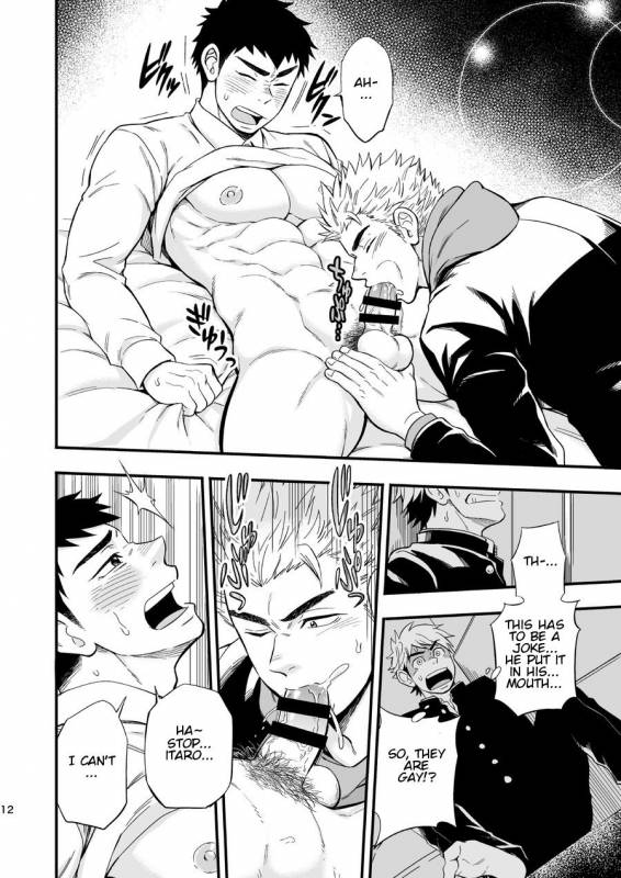 [Draw Two (Draw2)] 3 Centimeter Junkie [English] [Orichalco] [Digital]_13