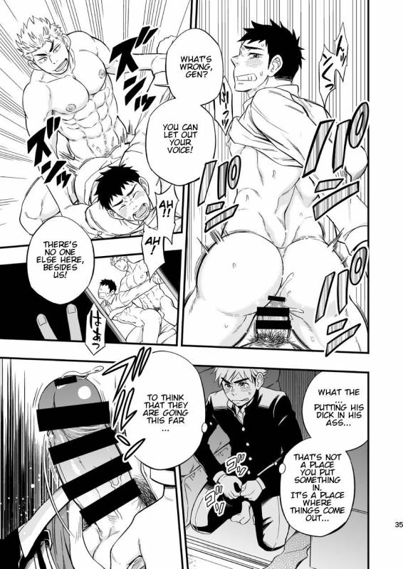 [Draw Two (Draw2)] 3 Centimeter Junkie [English] [Orichalco] [Digital]_36