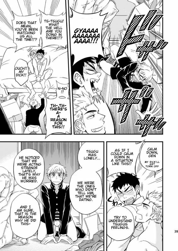 [Draw Two (Draw2)] 3 Centimeter Junkie [English] [Orichalco] [Digital]_40