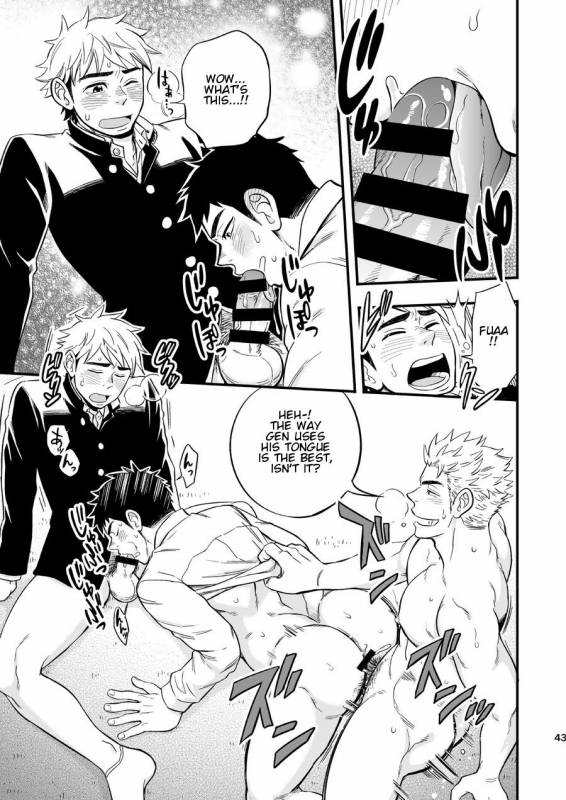 [Draw Two (Draw2)] 3 Centimeter Junkie [English] [Orichalco] [Digital]_44