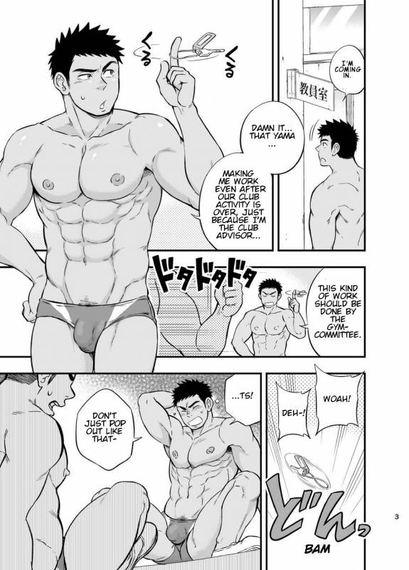 [Draw Two (Draw2)] Locker Room Accident [English] [Decensored] [Digital]_02