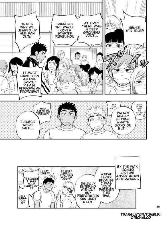 [Draw Two (Draw2)] Locker Room Accident [English] [Decensored] [Digital]_34