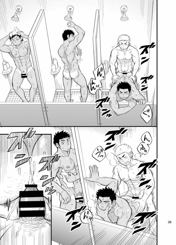 [Draw Two (Draw2)] Shower Room Accident [Digital]_25