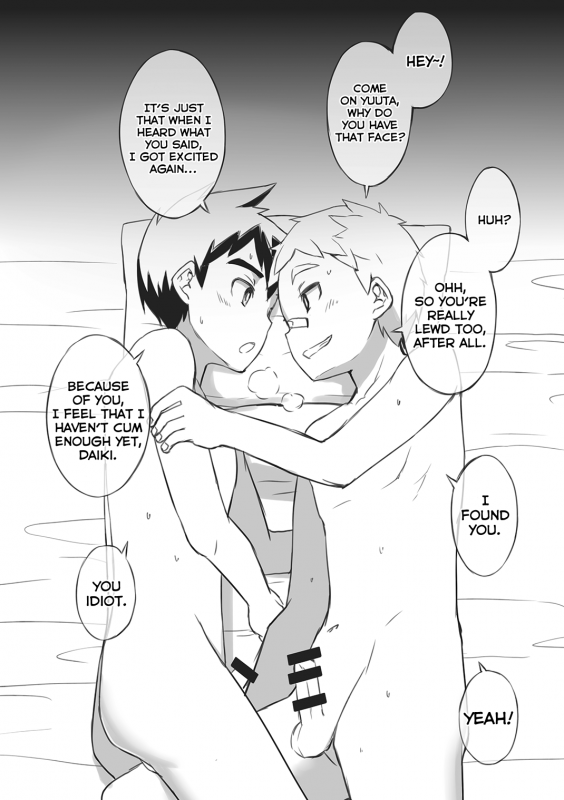 [Drum-kan (Kine)] Daiki-kun to Yuuta-kun. +a [English] [Yuuta's Blog] [Digital]_10