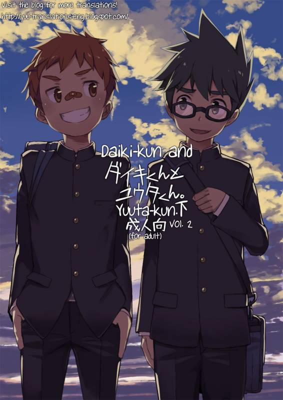 [Drum-kan (Kine)] Daiki-kun to Yuuta-kun. [Ge] [English] [Yuuta's Blog] [Digital]_02
