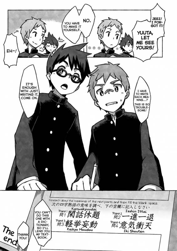 [Drum-kan (Kine)] Daiki-kun to Yuuta-kun. [Ge] [English] [Yuuta's Blog] [Digital]_43