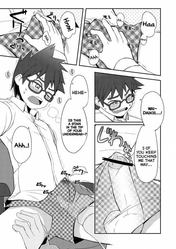 [Drum-kan (Kine)] Daiki-kun to Yuuta-kun. [Jou] [English] [Yuuta's Blog] [Digital]_15