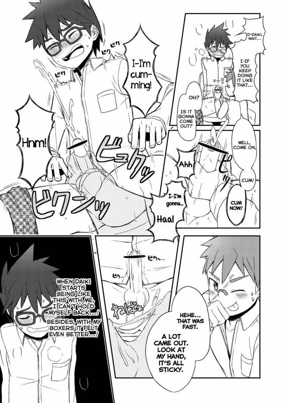 [Drum-kan (Kine)] Daiki-kun to Yuuta-kun. [Jou] [English] [Yuuta's Blog] [Digital]_17