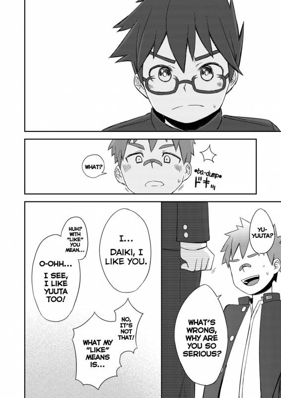 [Drum-kan (Kine)] Daiki-kun to Yuuta-kun. [Jou] [English] [Yuuta's Blog] [Digital]_26